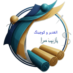 Logo 2 150x150