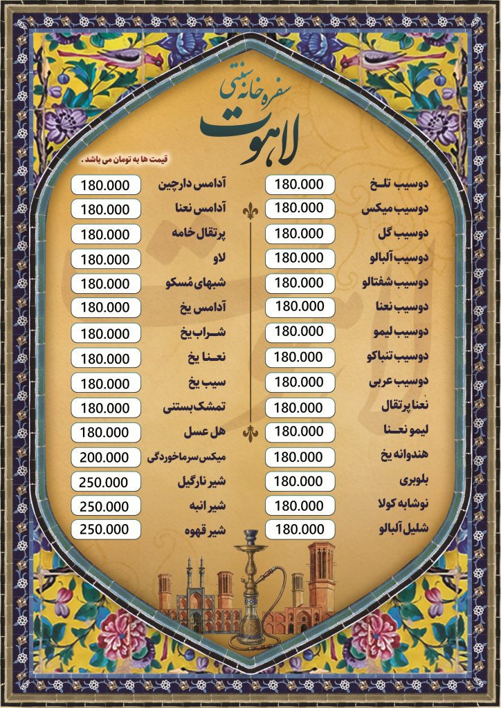 Ghelyan 1 724x1024